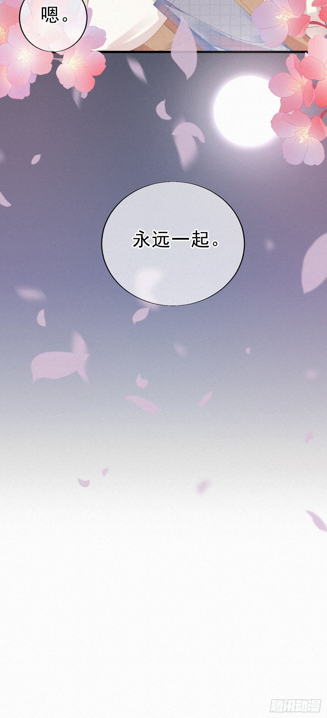 番外1：中秋22