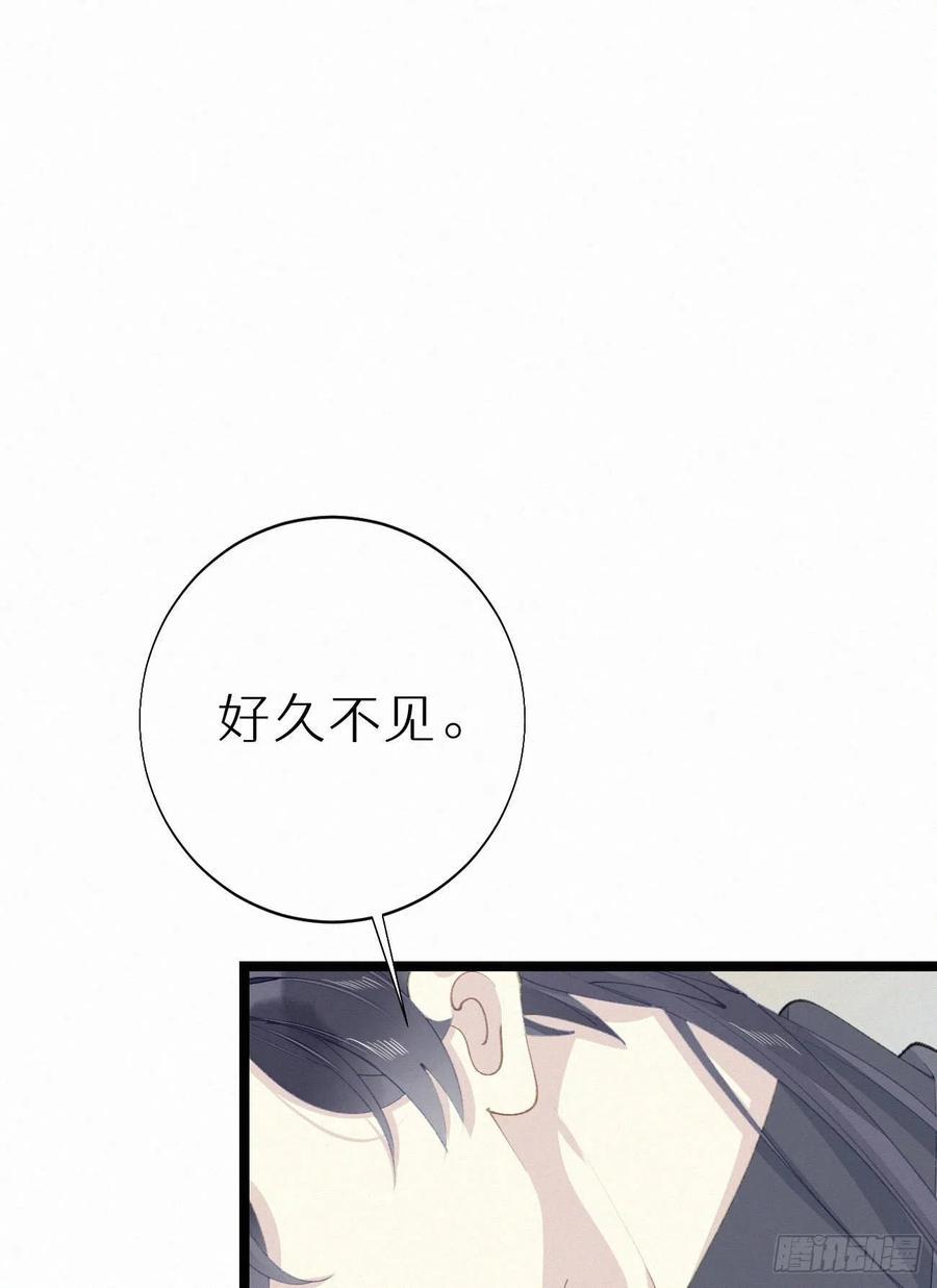 75.是时候安排绝育了50