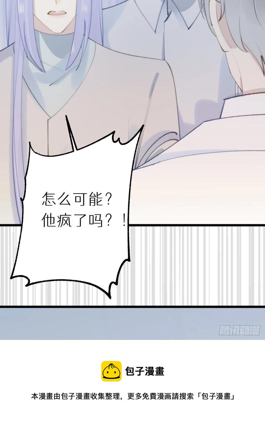 96.这就带你回家52