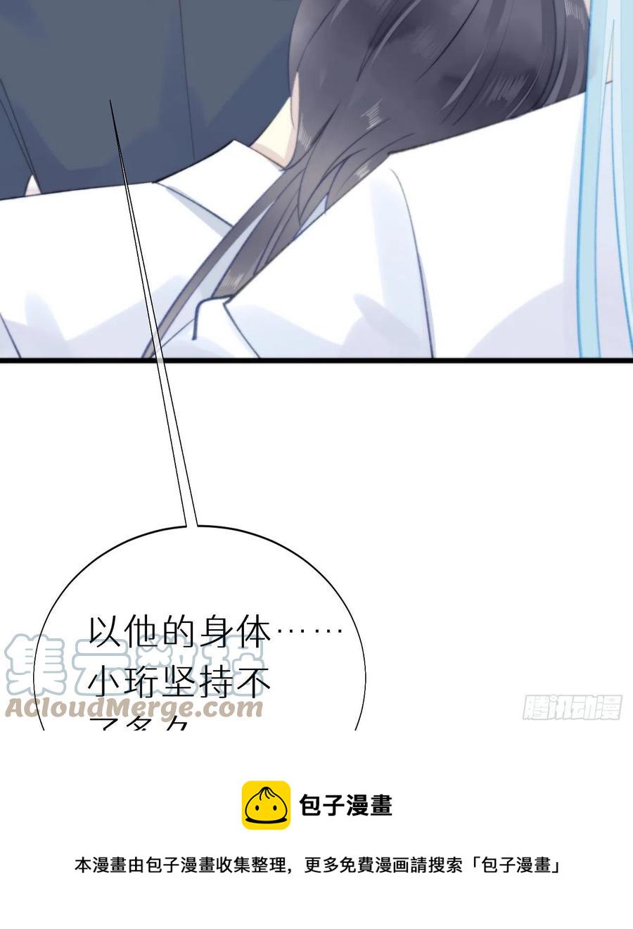 94.转生12