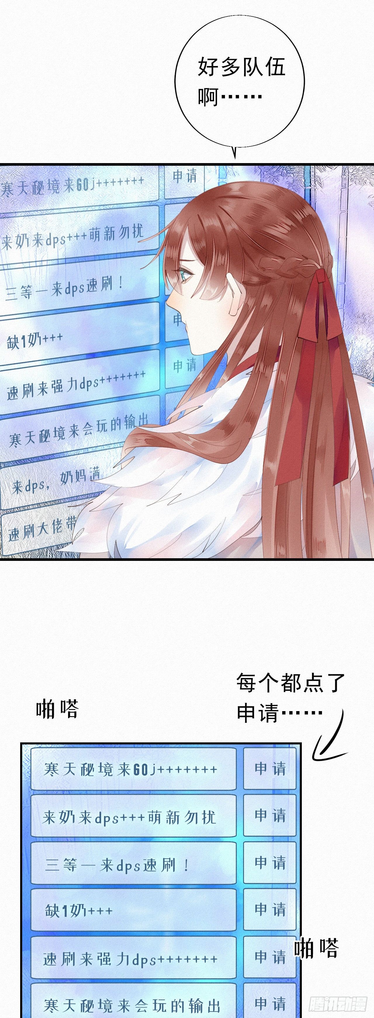 20.这小猫还有两幅面孔呢！21