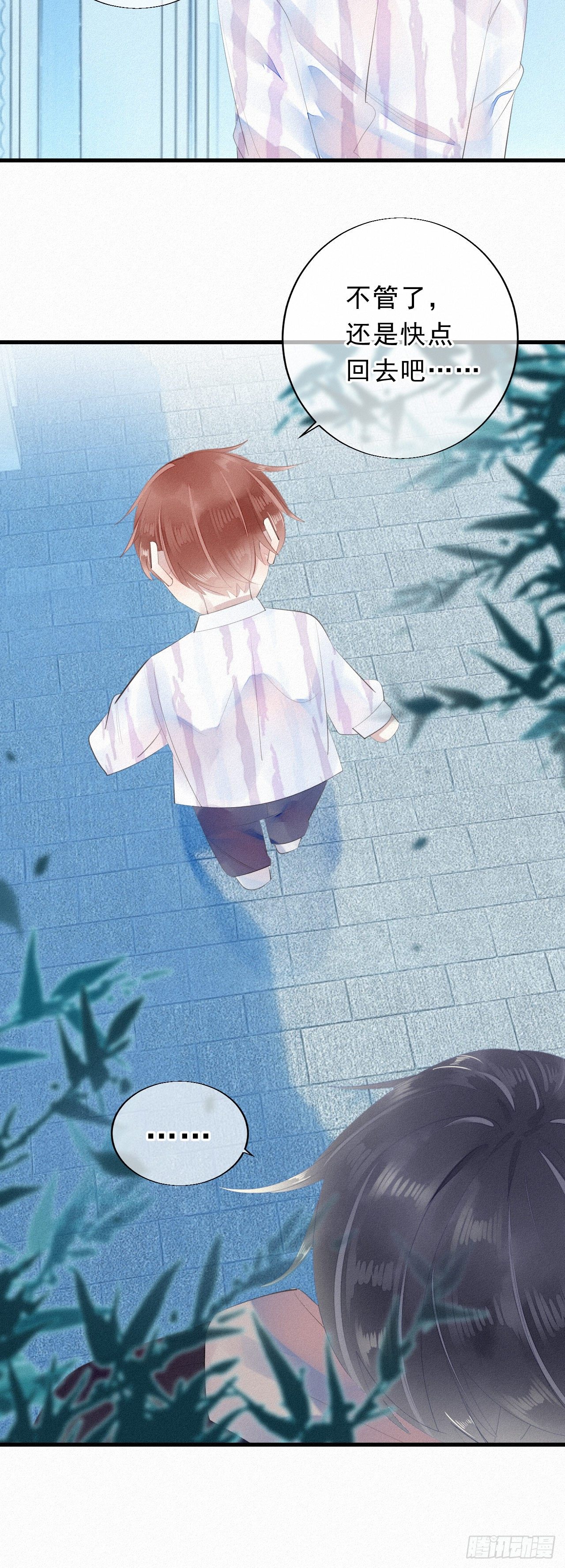 18.多管闲事的家伙6