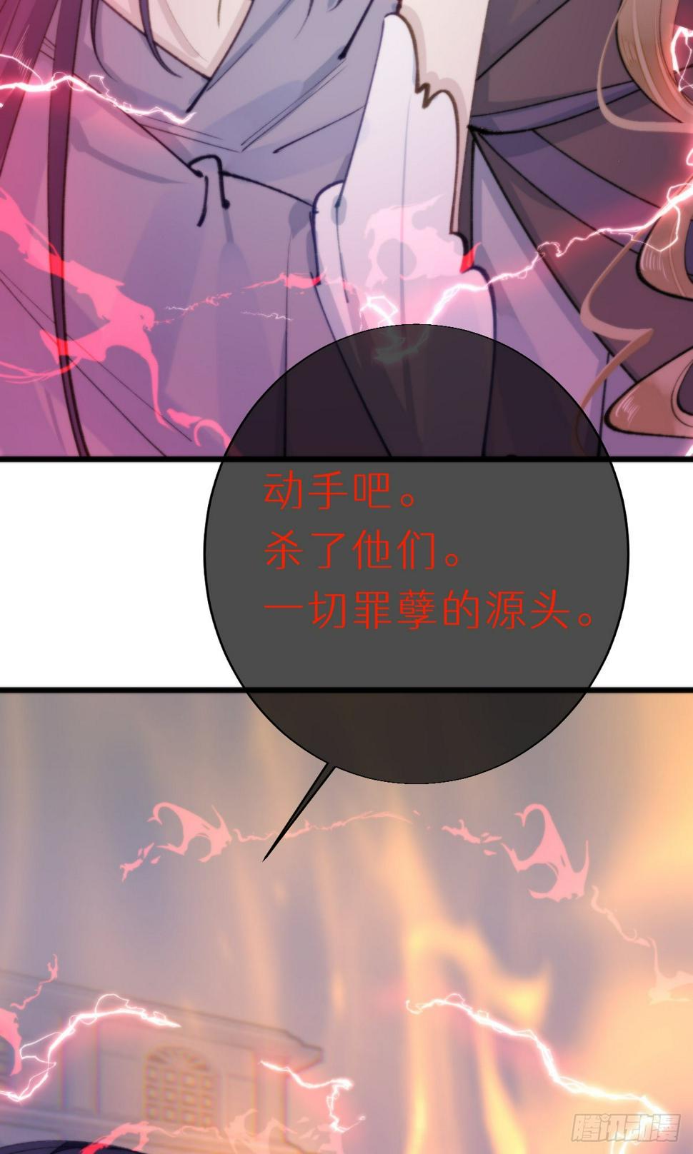 108.迷失33