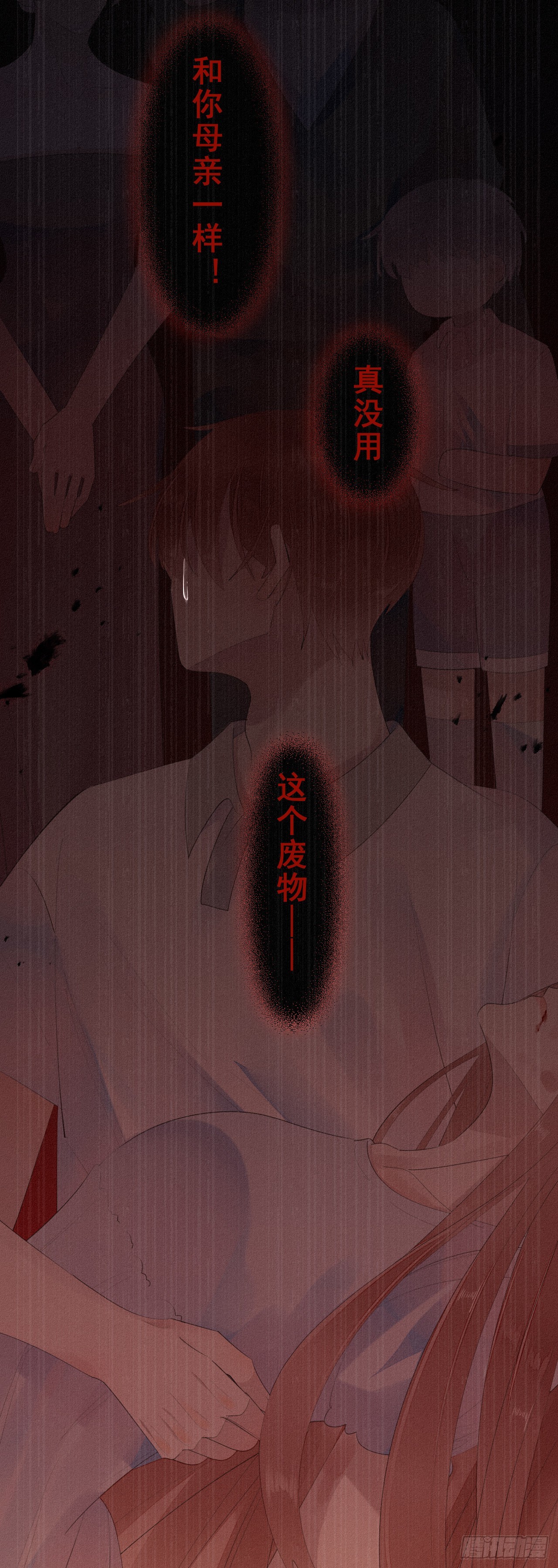 15.过去的阴影22
