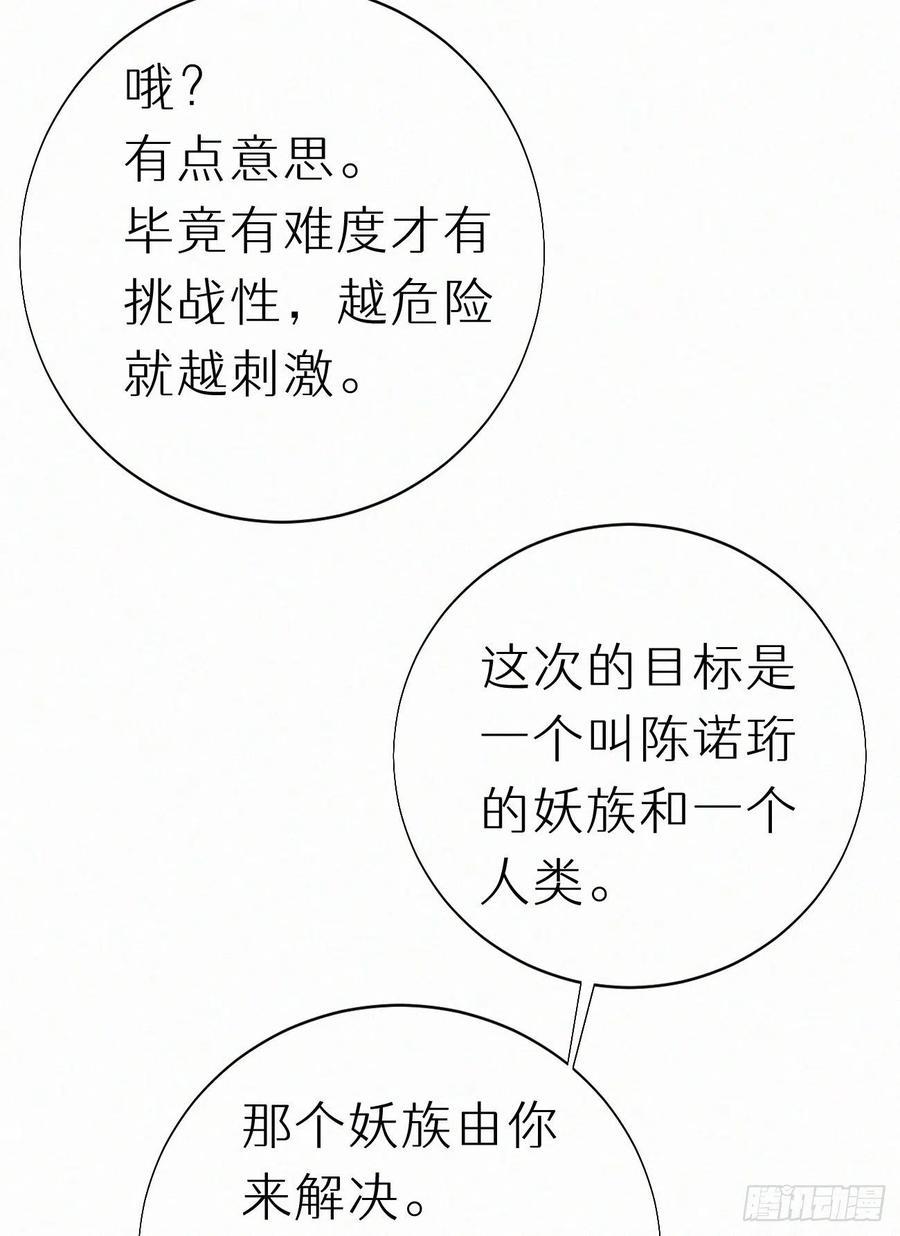 78.玉熔38