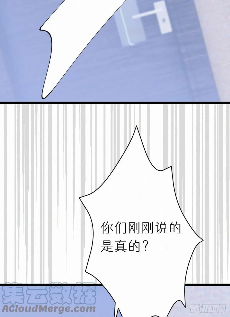 79.我好难过。54