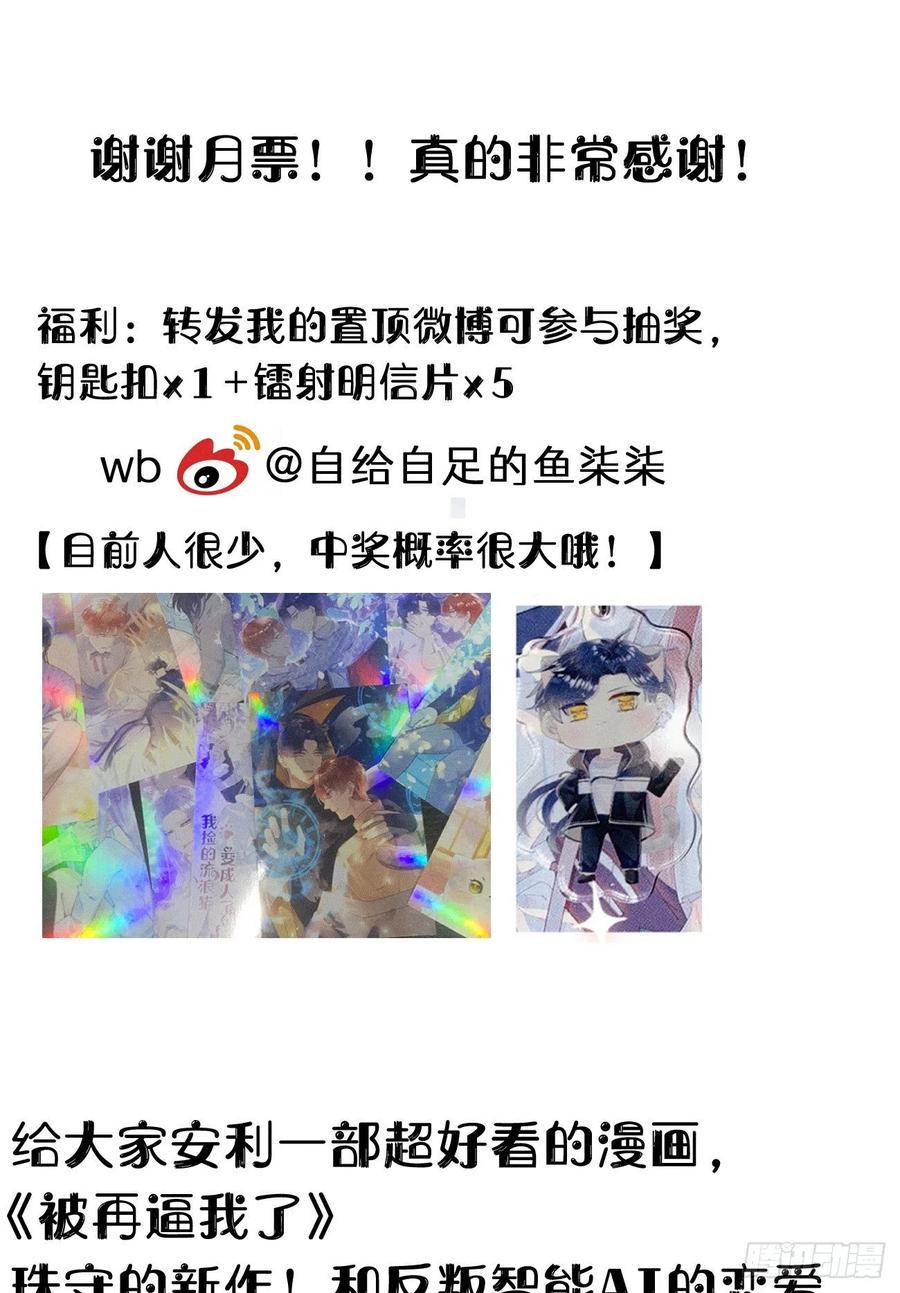 82.好想舔一口55