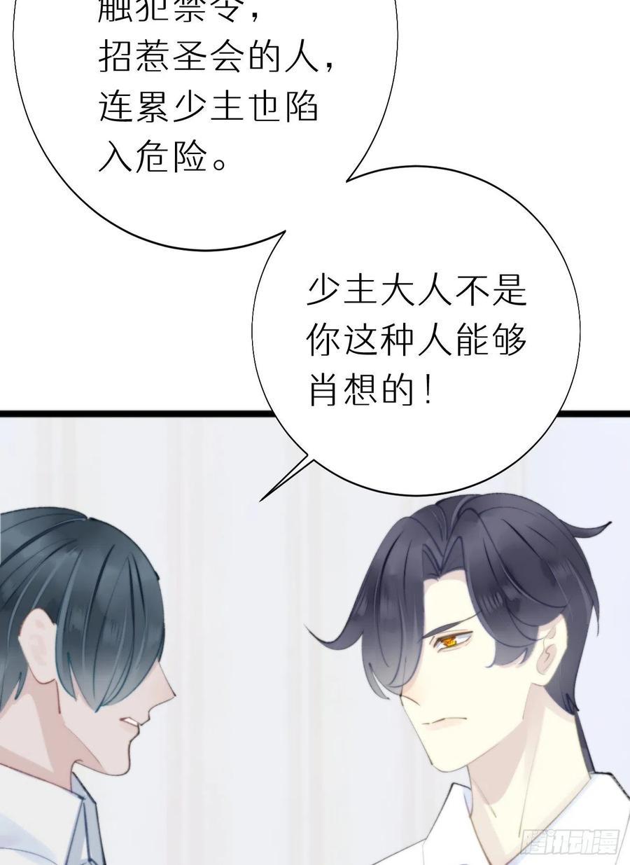 91.为什么要背叛我34