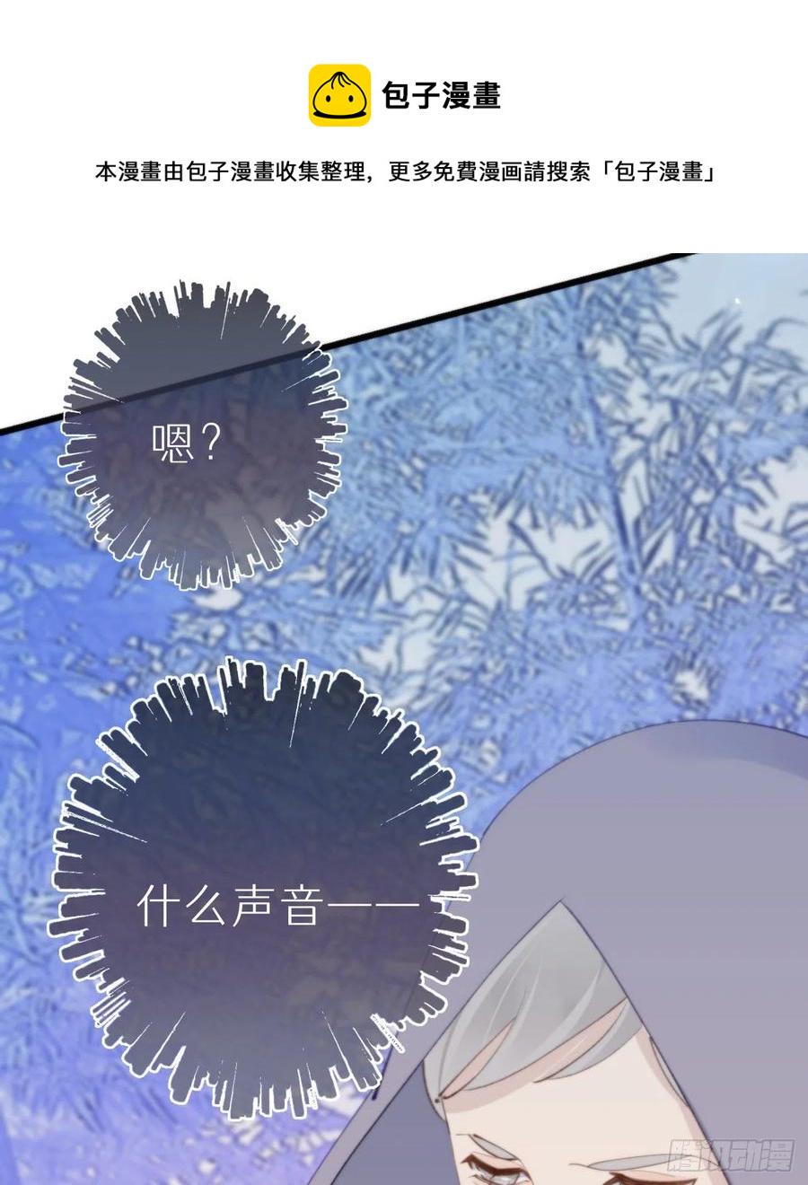 95.妖丹32