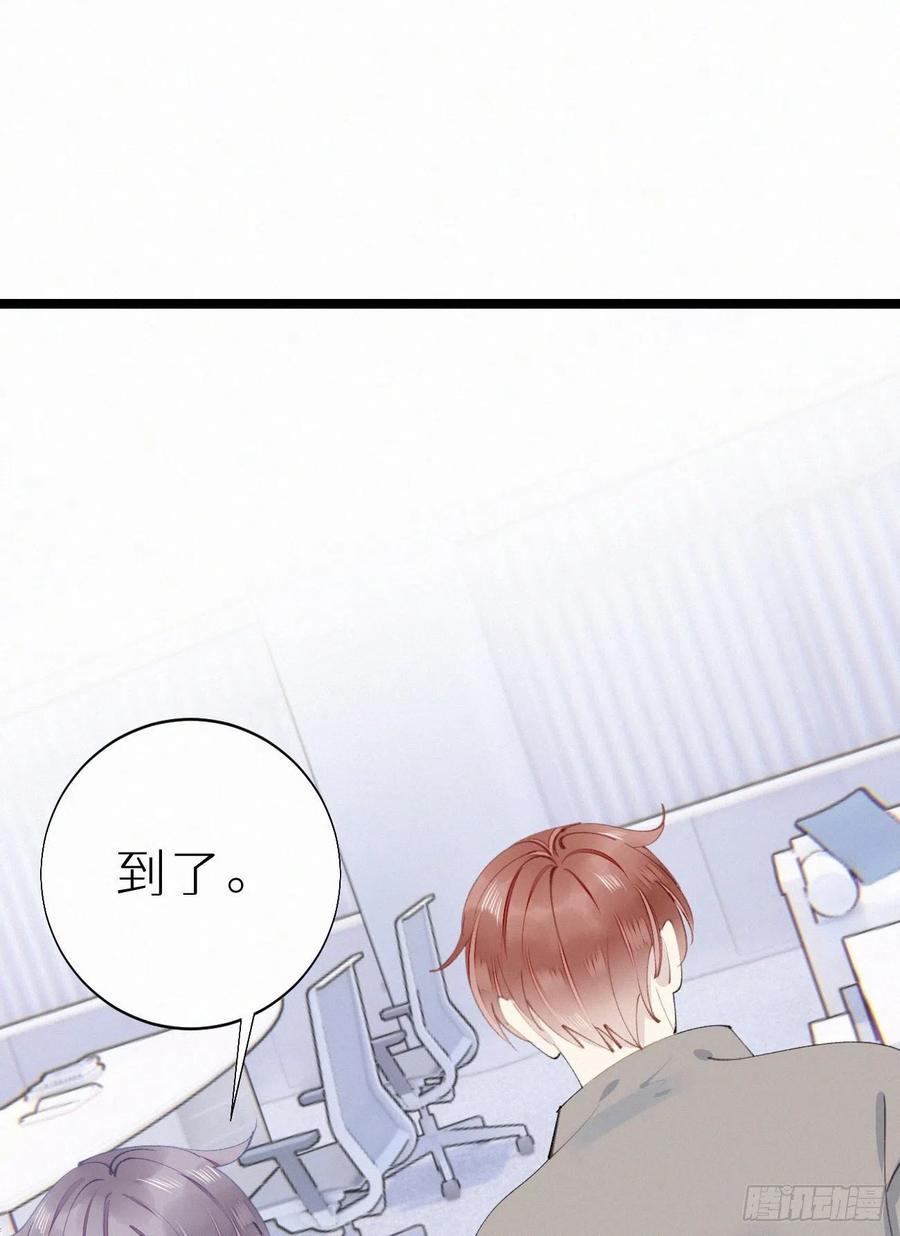 75.是时候安排绝育了38