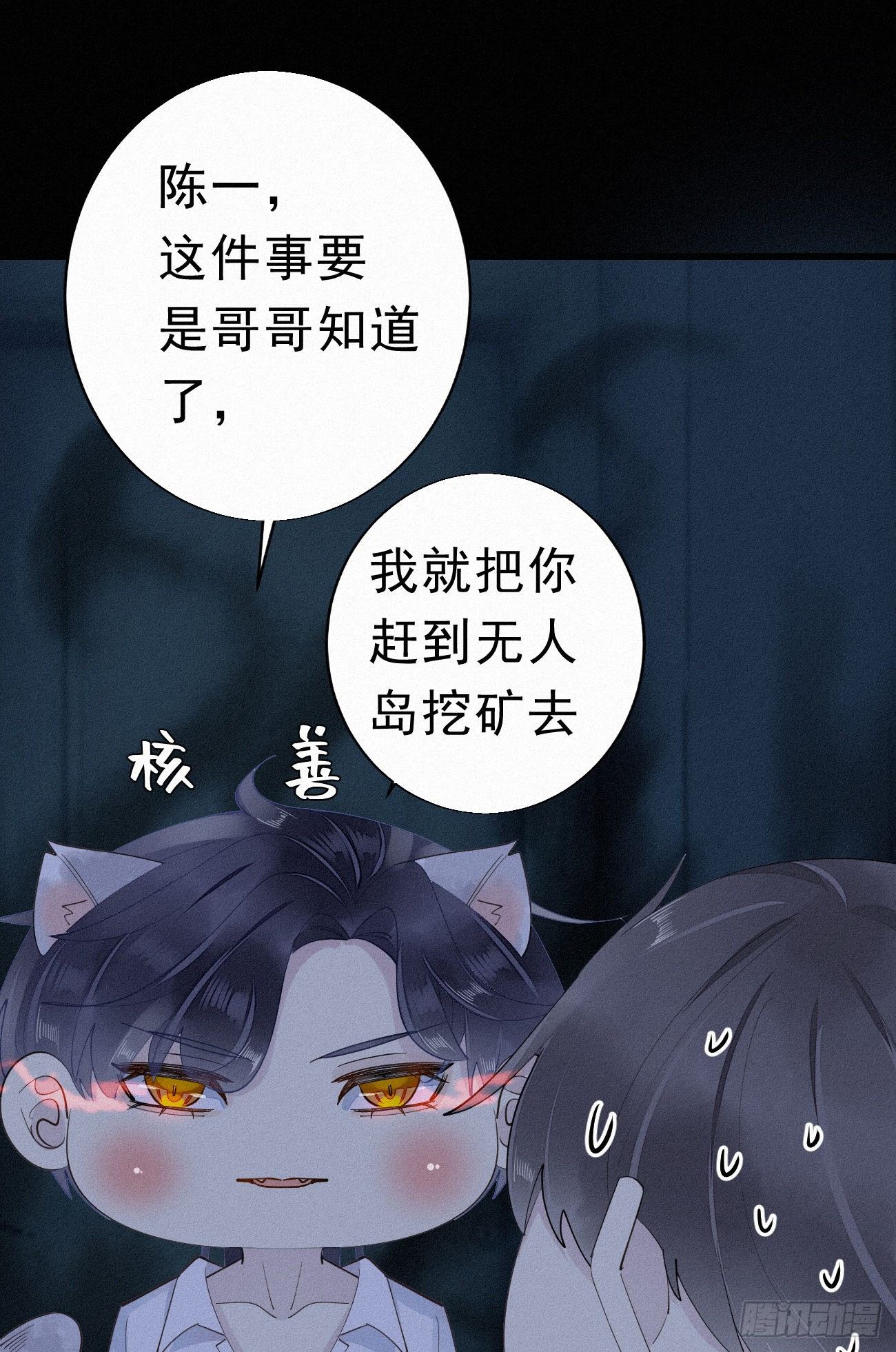 30.买下来35