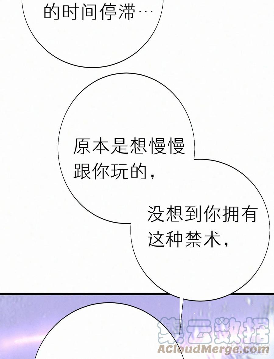 65.危局48