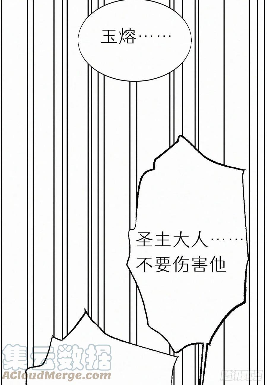 67.我要你亲手替我杀死他54