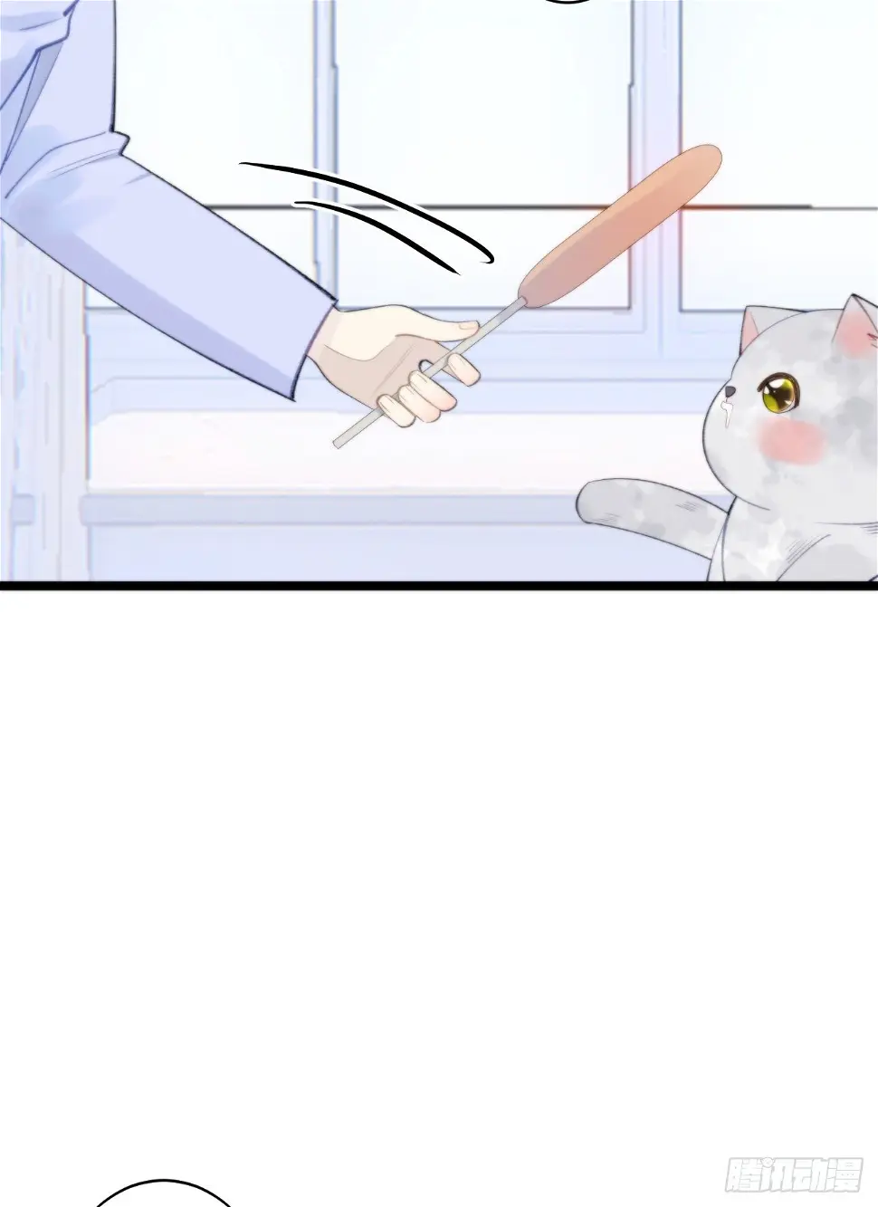 番外三.吃胖8