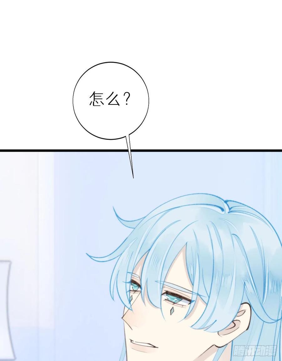 92.我对他一见钟情。19