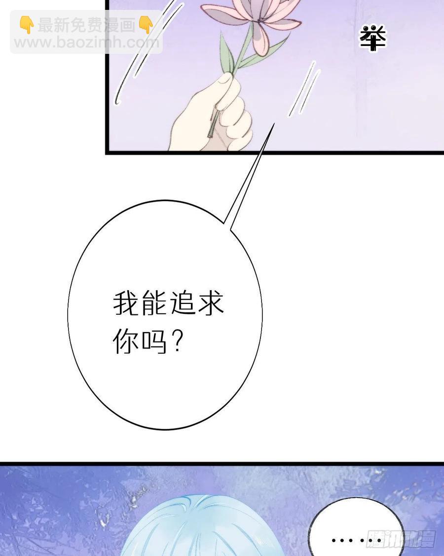 98.耳朵是能随便摸的吗！31