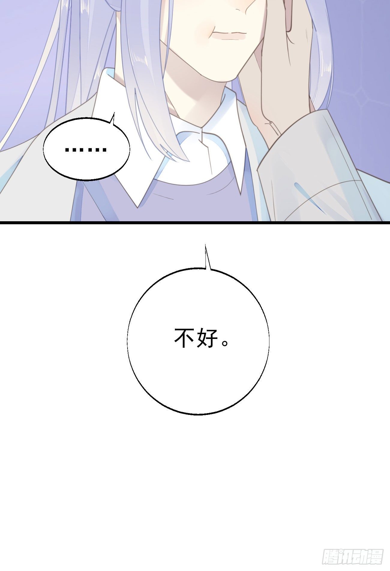 45.我会帮你的35
