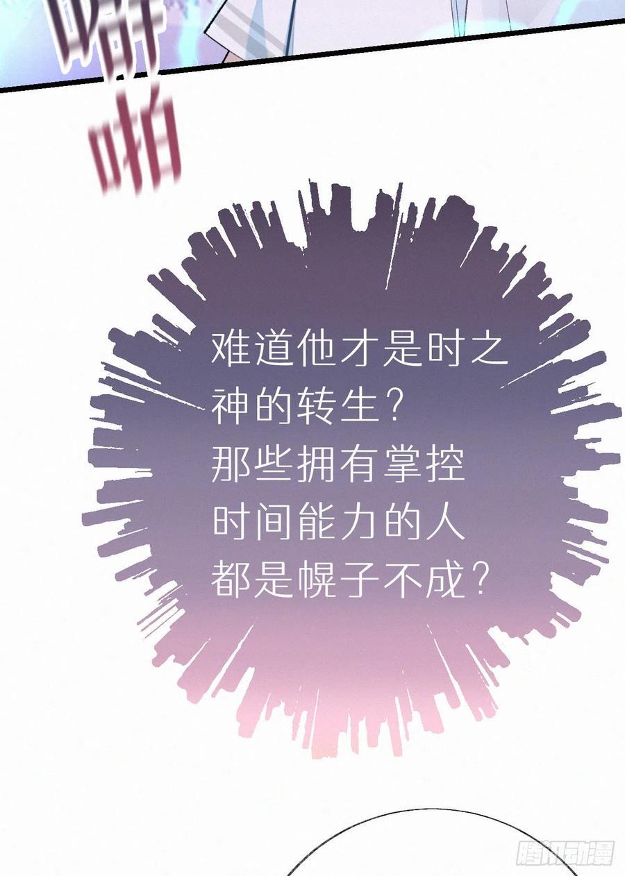 66.没有人可以伤害他56