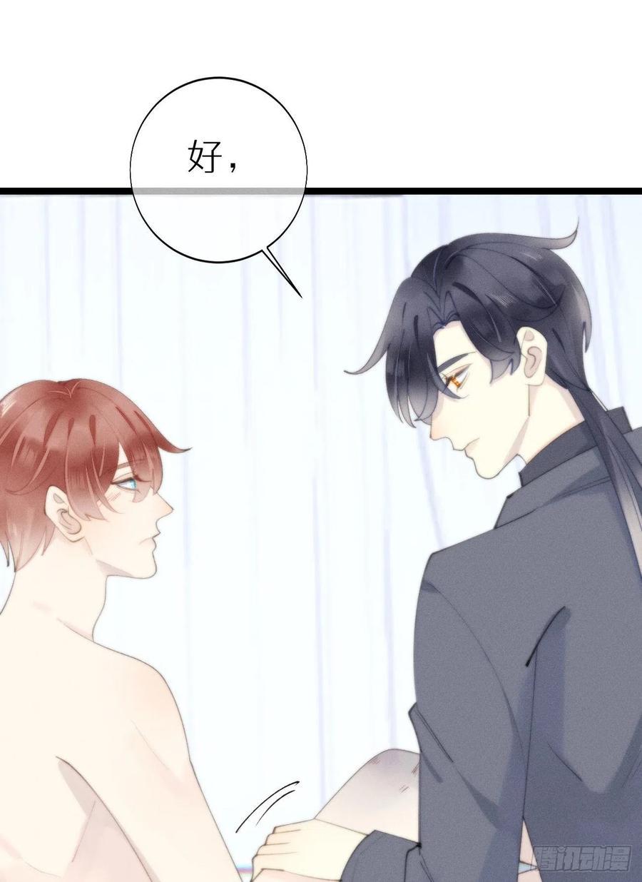 82.好想舔一口53