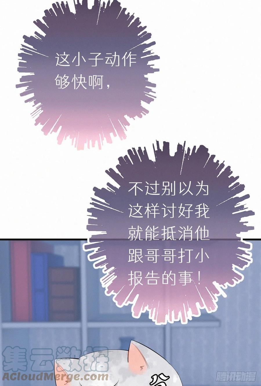 62.暴风雨前的宁静24