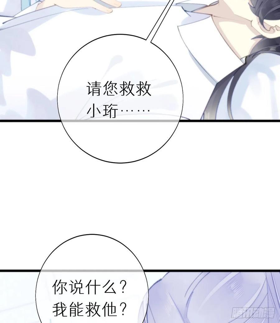 94.转生17