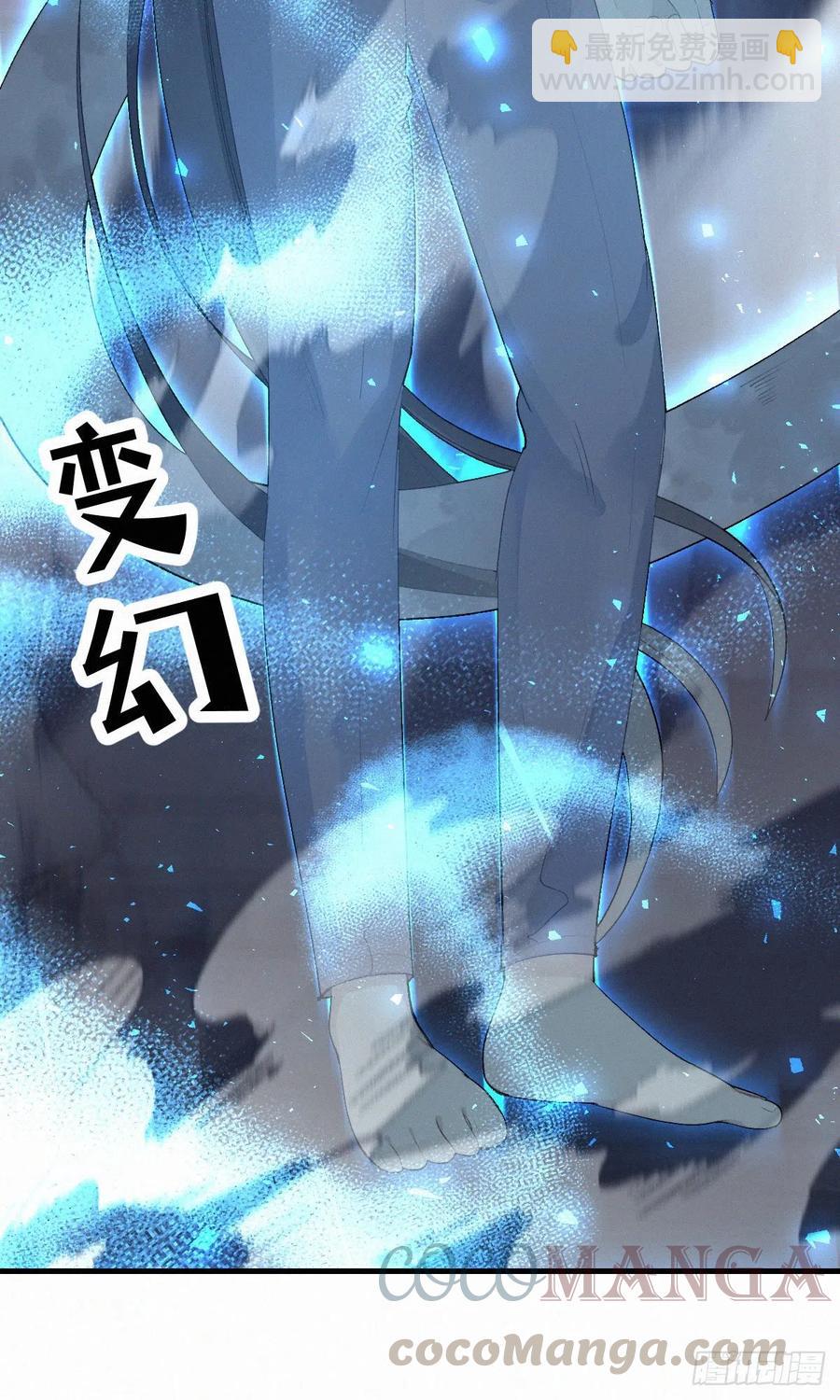 57.惊变20