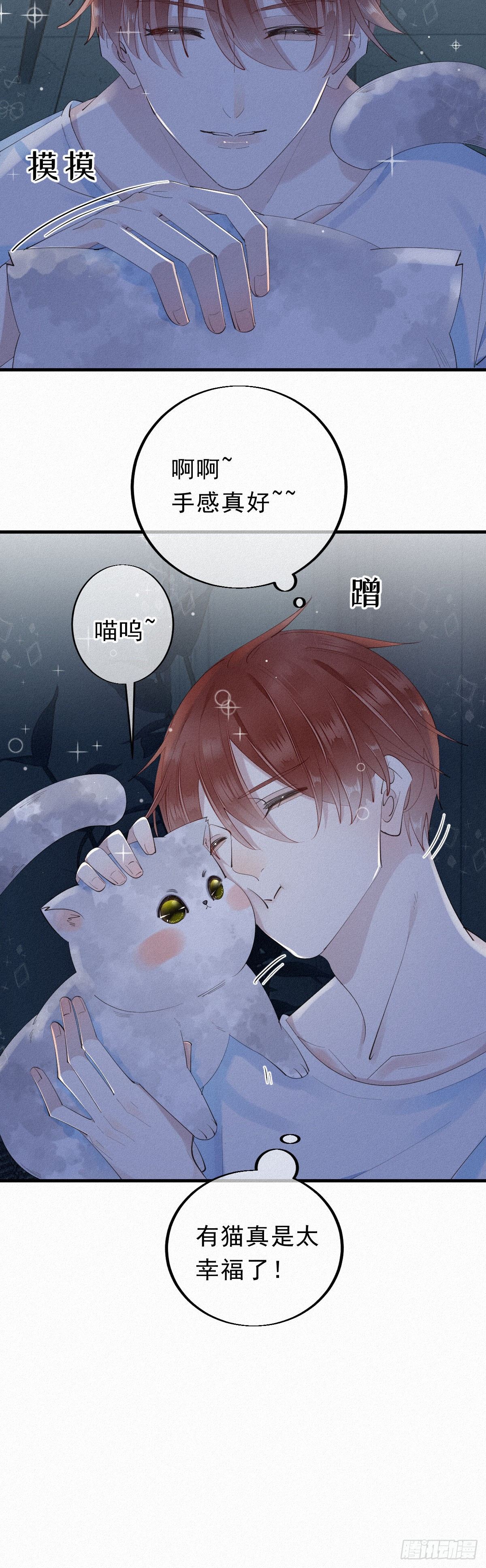 12.晚安6