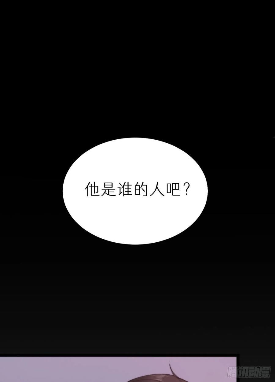 87.别装了行吗？31