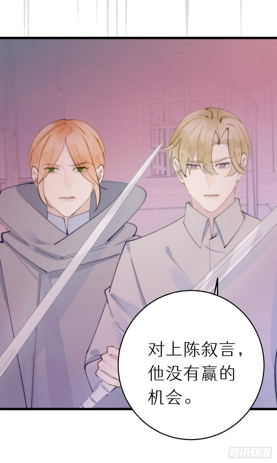 107.哥哥30