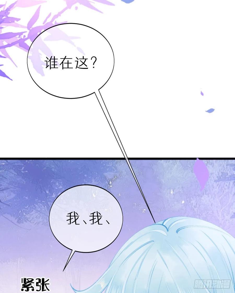 98.耳朵是能随便摸的吗！29