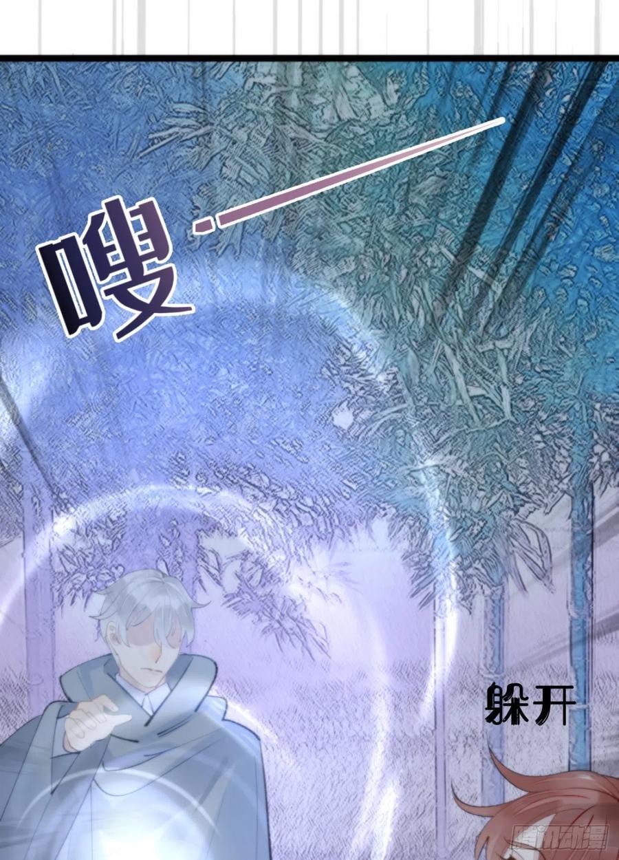 87.别装了行吗？56