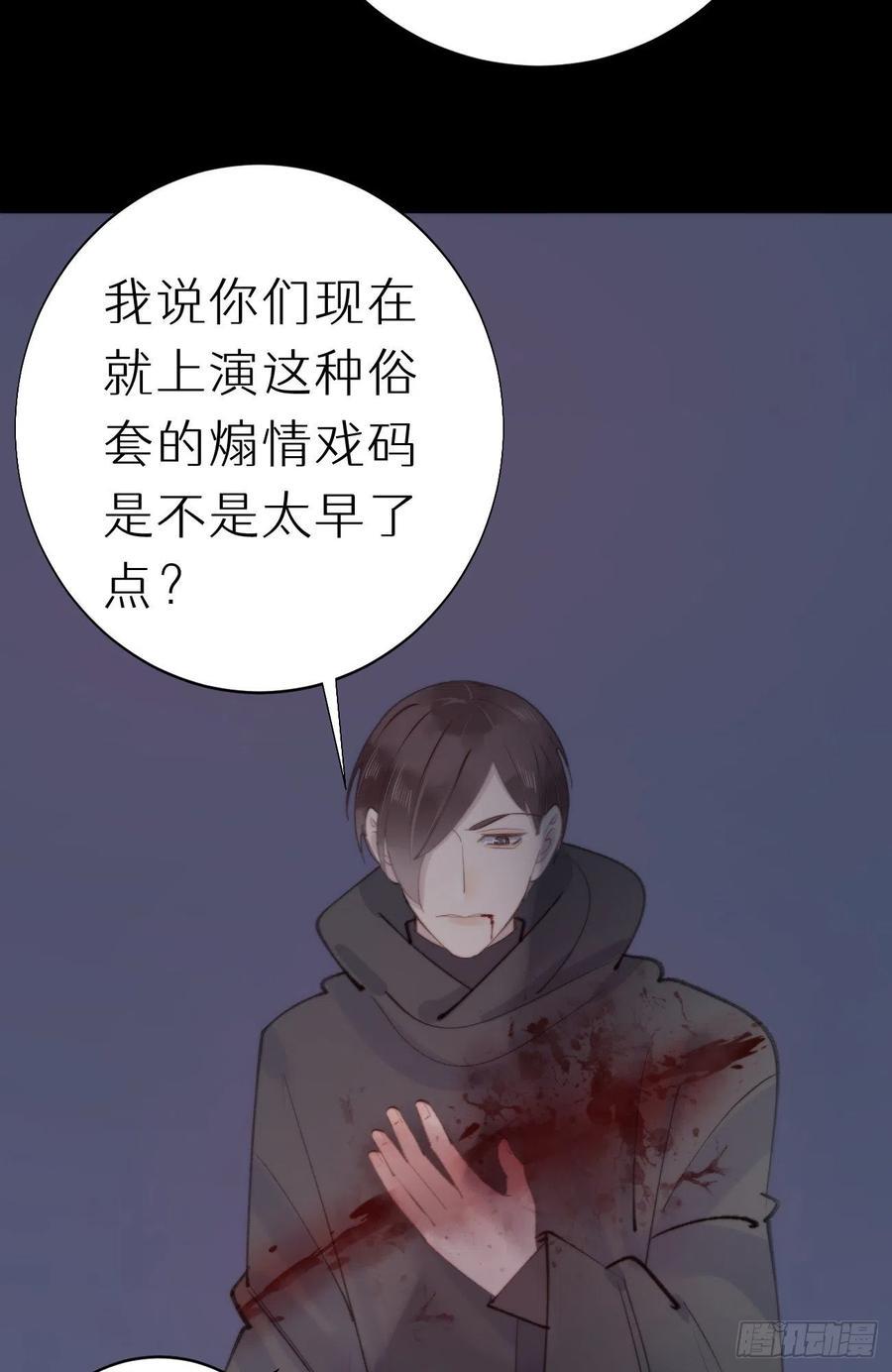 85.有我在你别想伤害他们!22