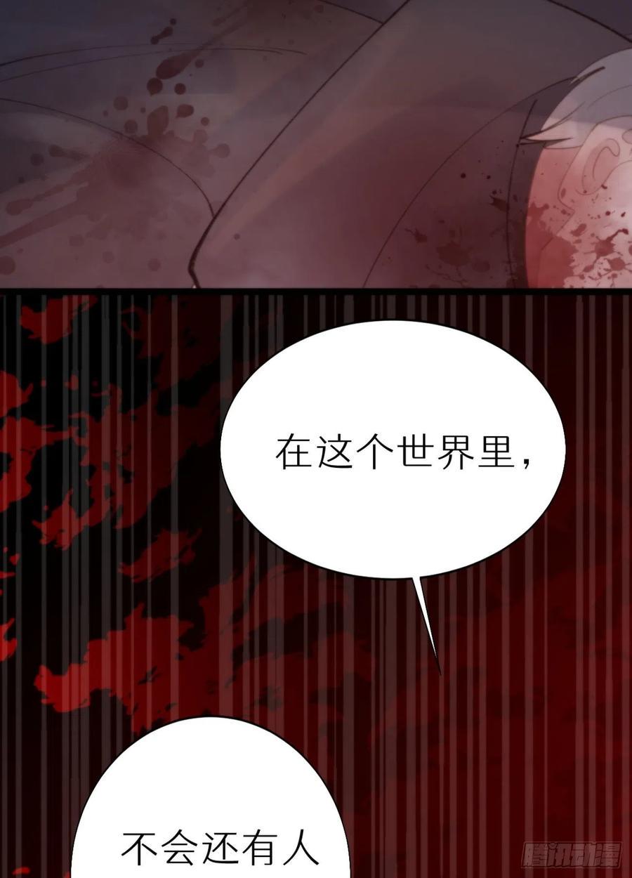 87.别装了行吗？28