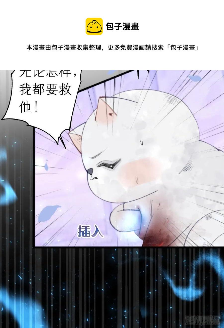 95.妖丹52