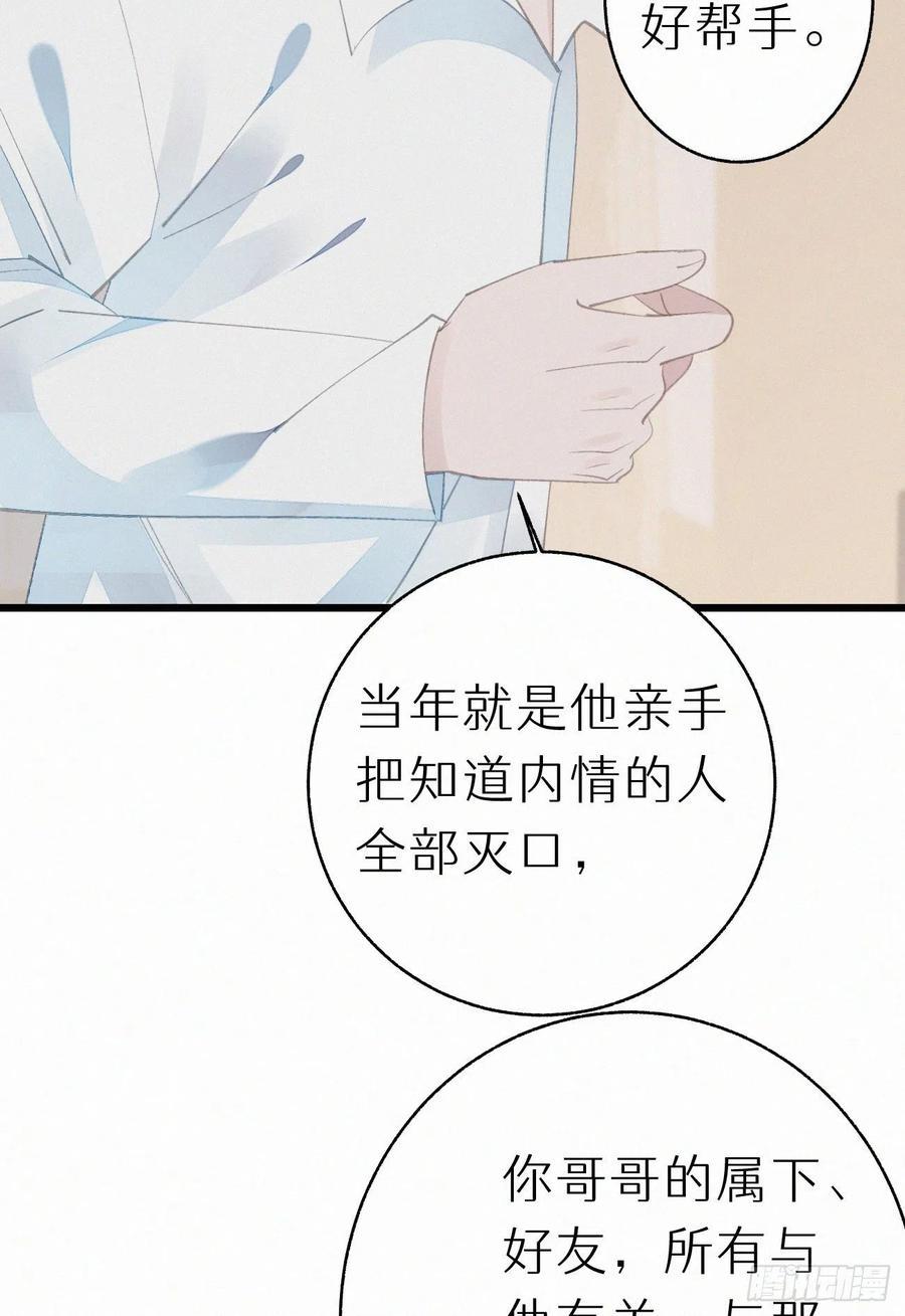 72.滚开38