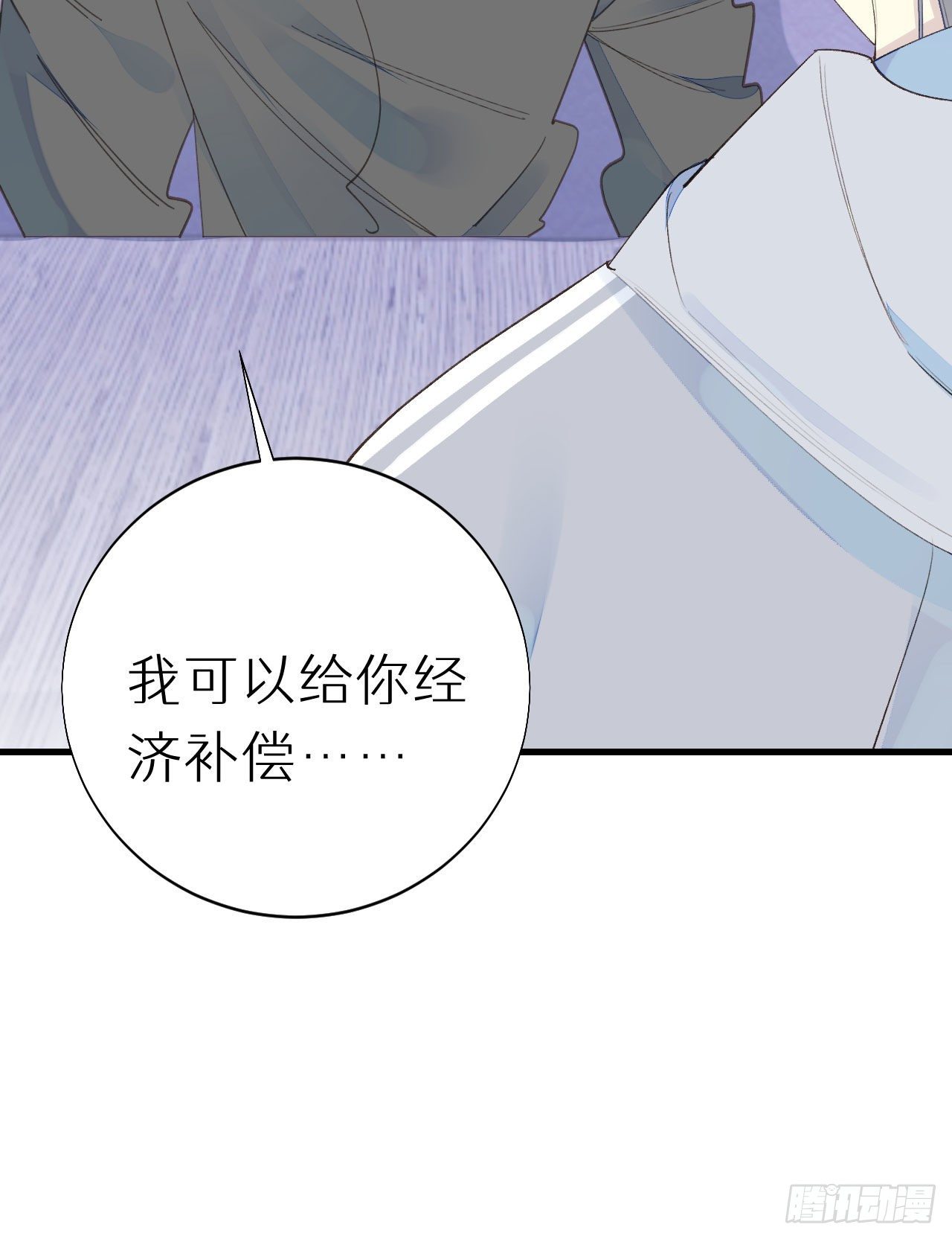 51.当做没发生27