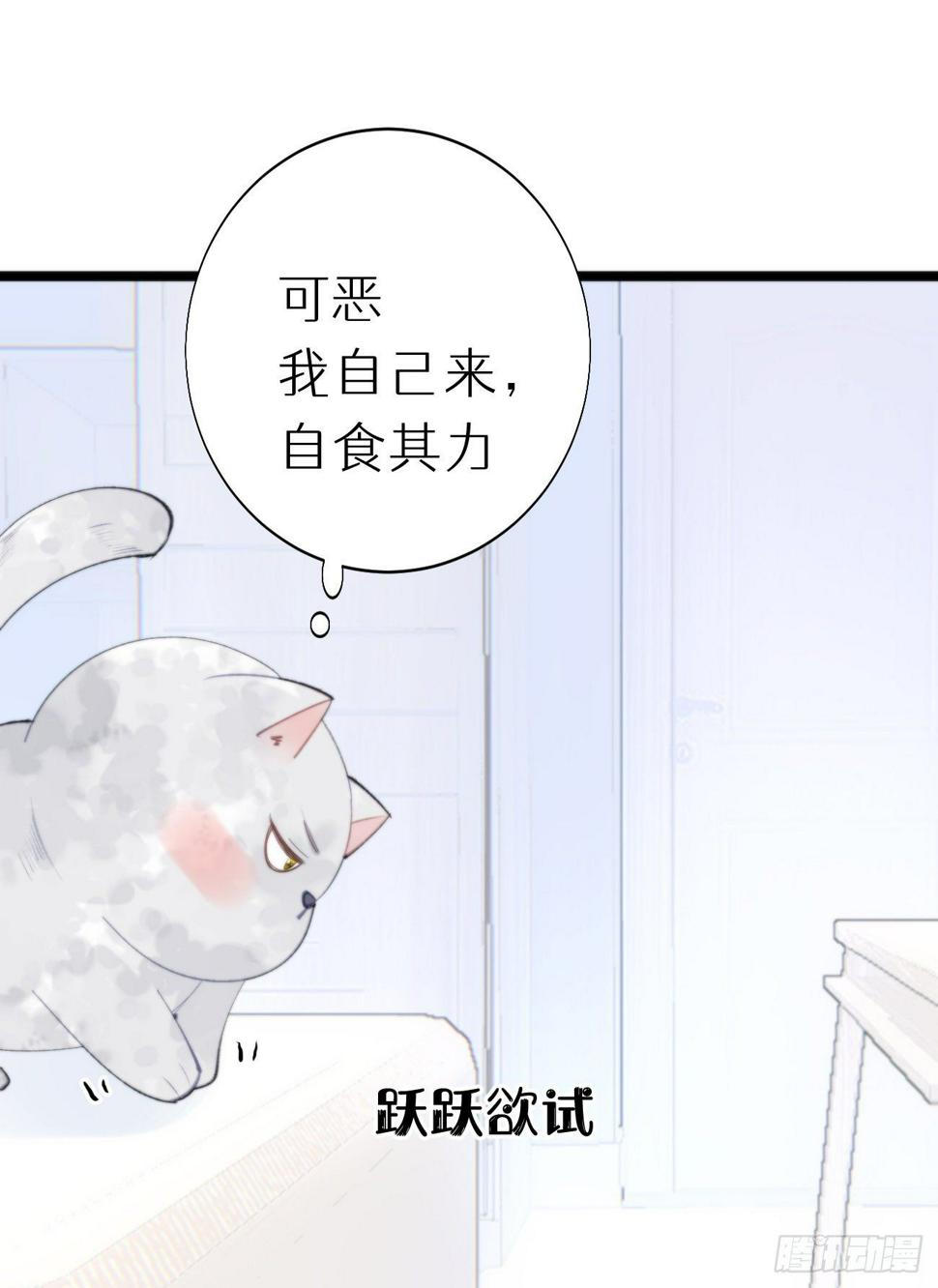 番外三.吃胖14
