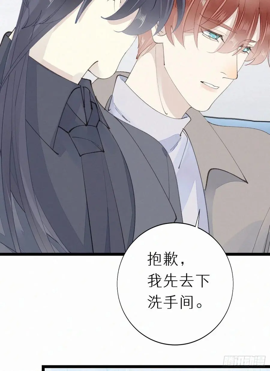 77.你怎么能这么狠心？10