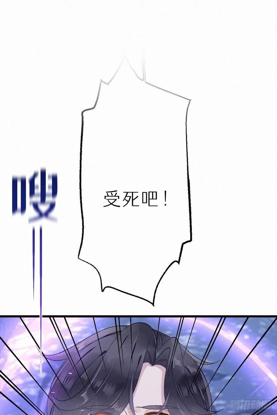 66.没有人可以伤害他1
