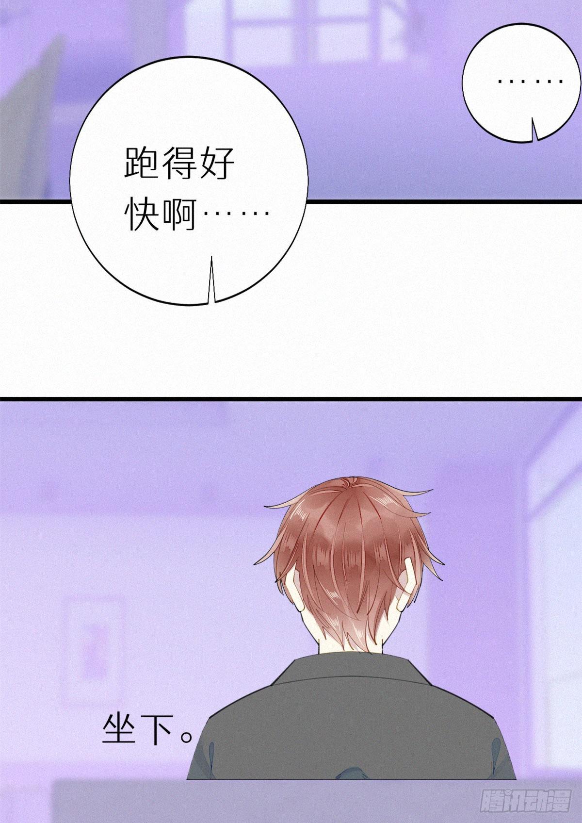 53.发情了？18