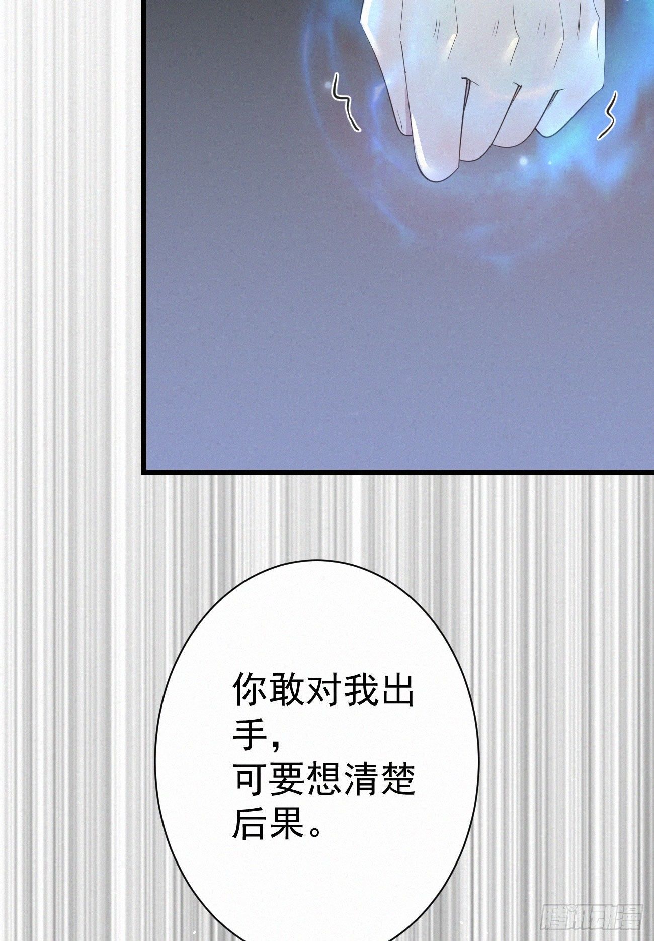 39.放开他38