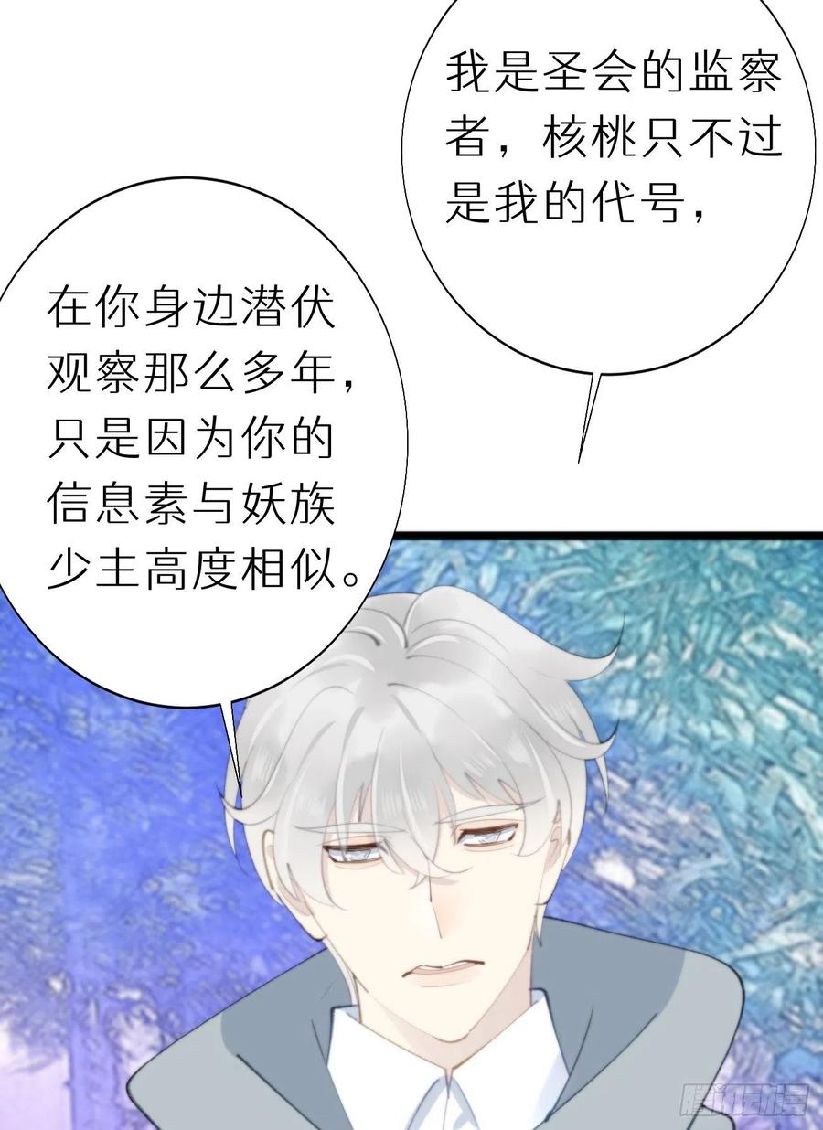 88.接受我的力量5