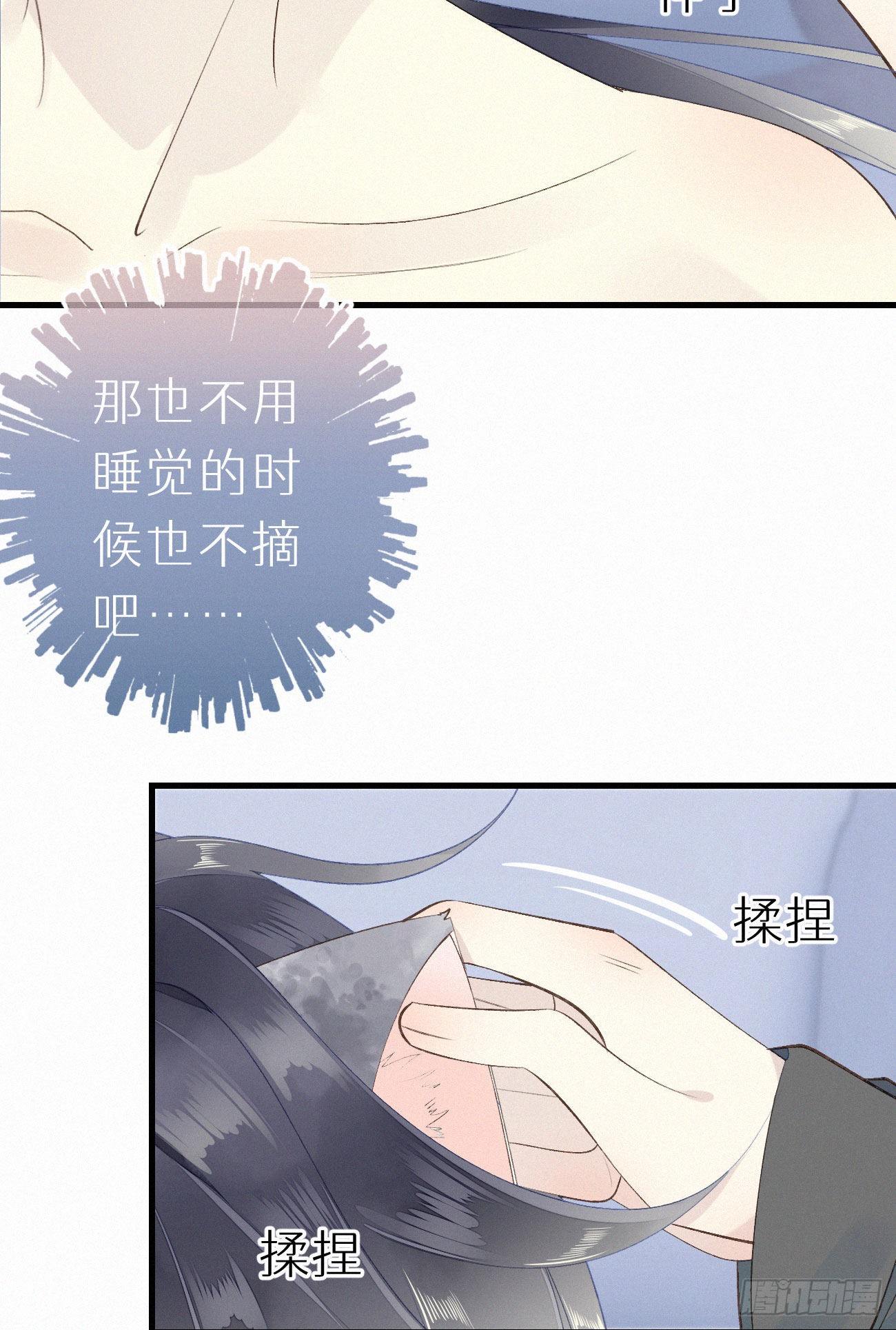 49.这个人怎么有猫耳？45