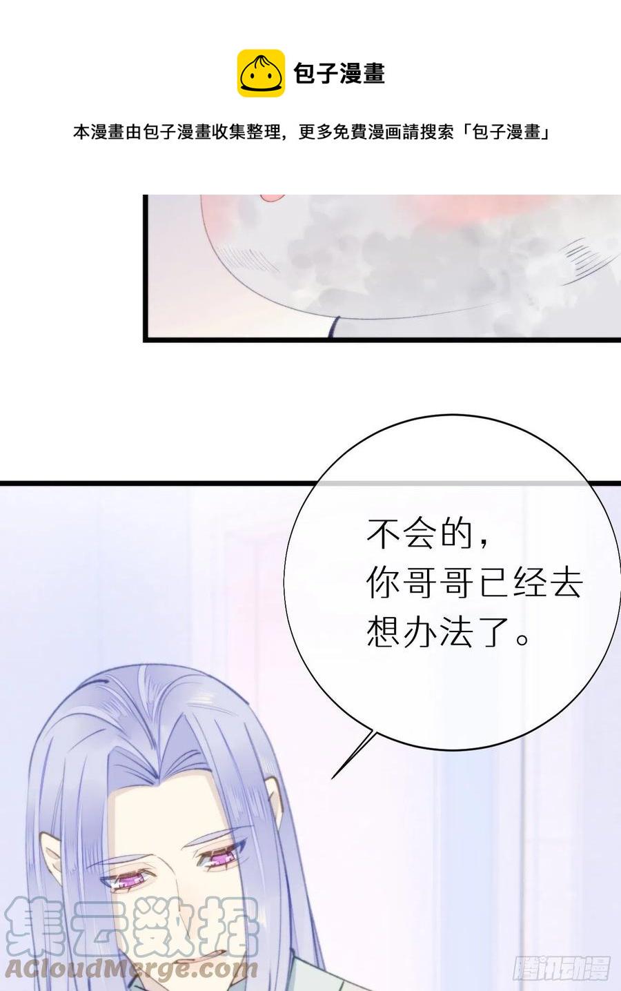 96.这就带你回家48
