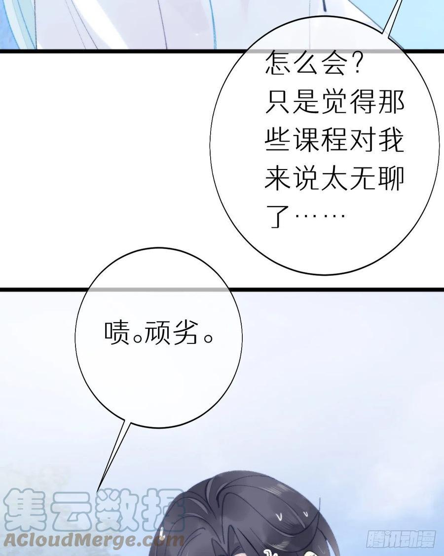 99.在等我吗39