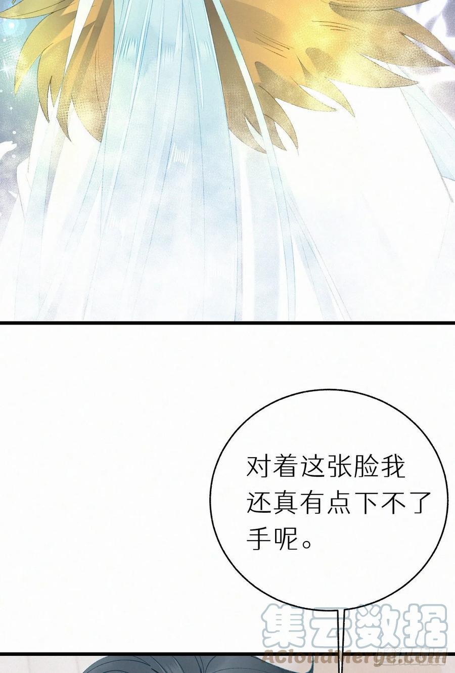 72.滚开18