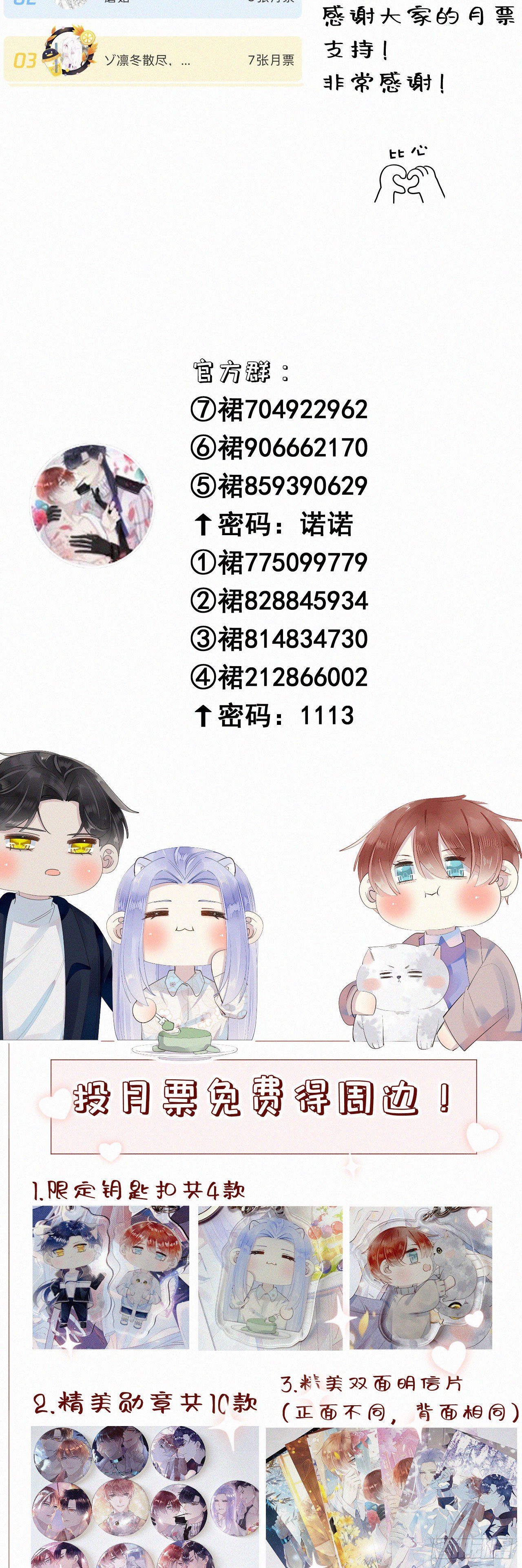 52.可恶啊42
