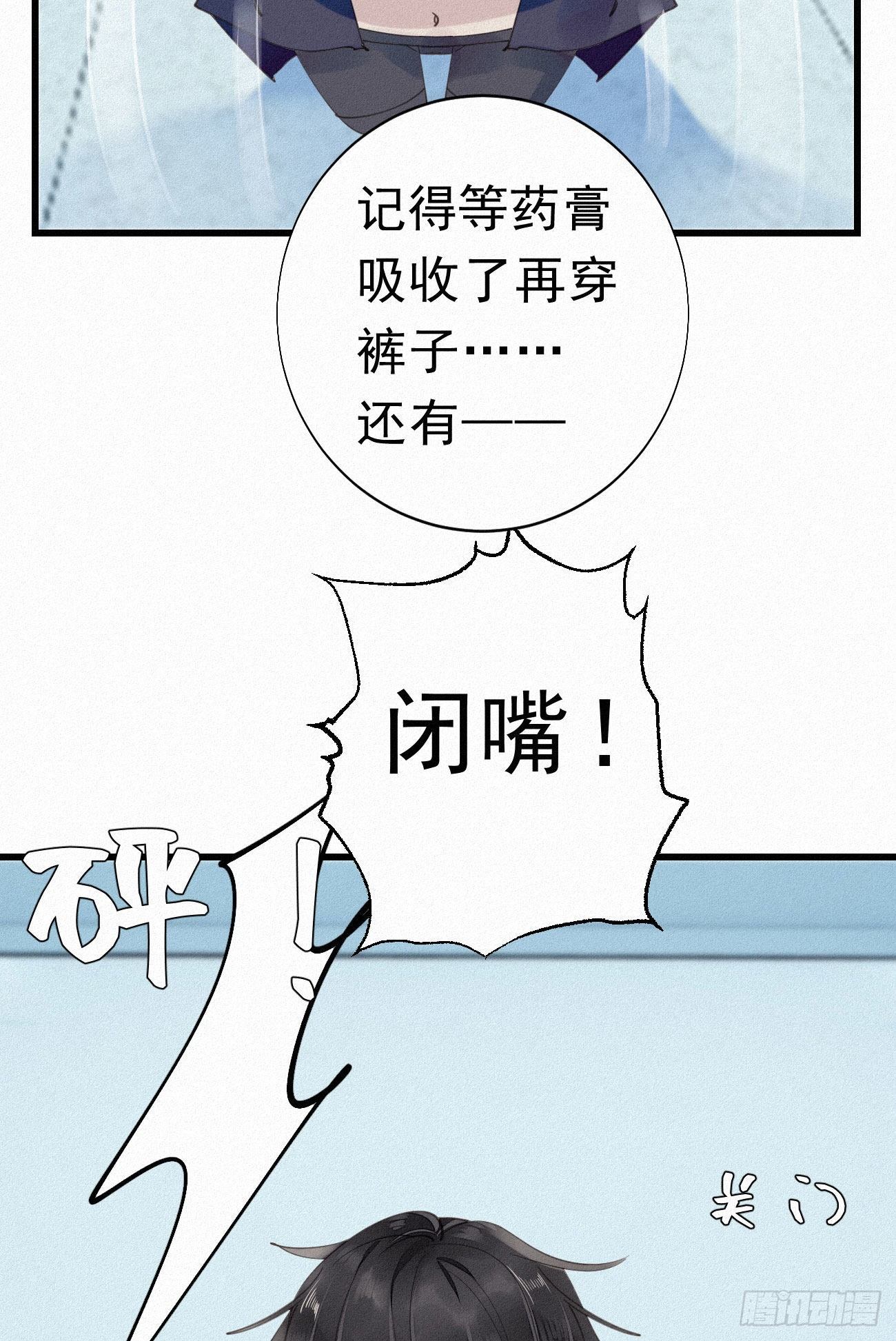 32.上药25