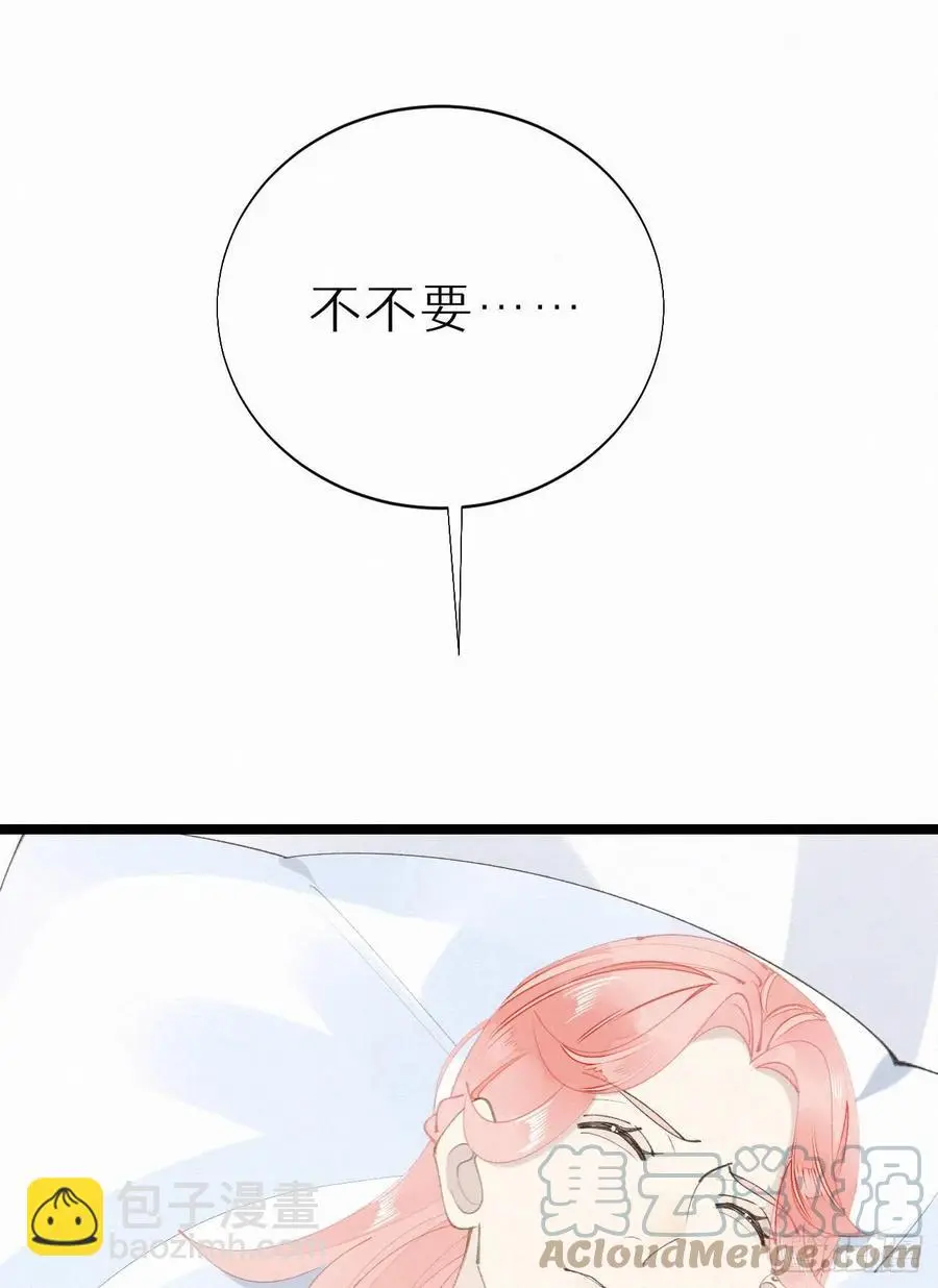 79.我好难过。12