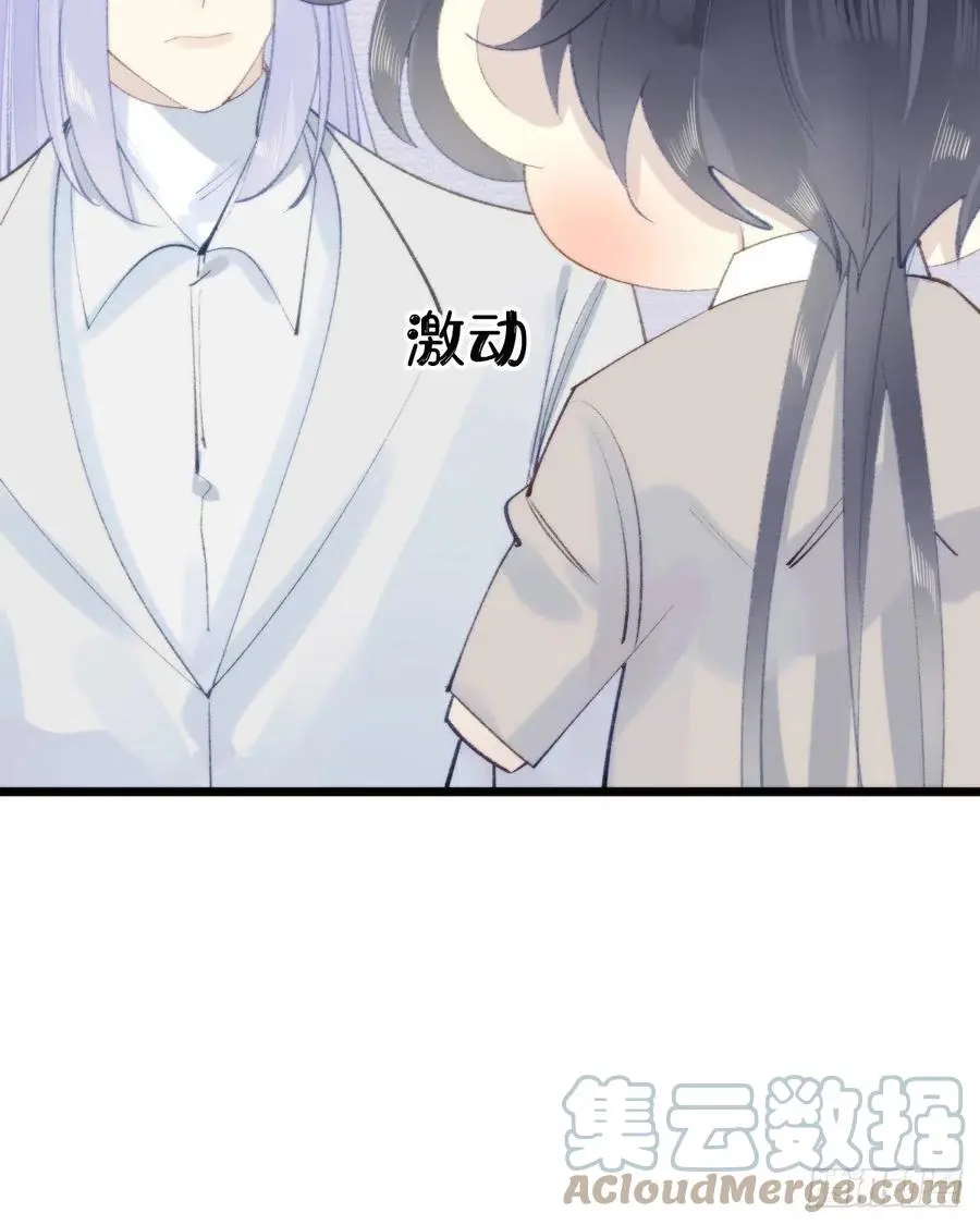 98.耳朵是能随便摸的吗！9